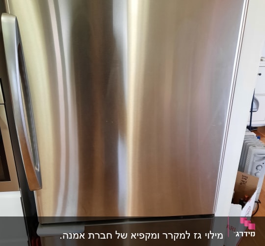 מקרר נירוסטה עם ידית בצד שמאל